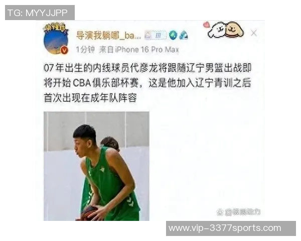CBA精彩对决回顾辽宁队与江苏队比赛录像回放分析与亮点总结